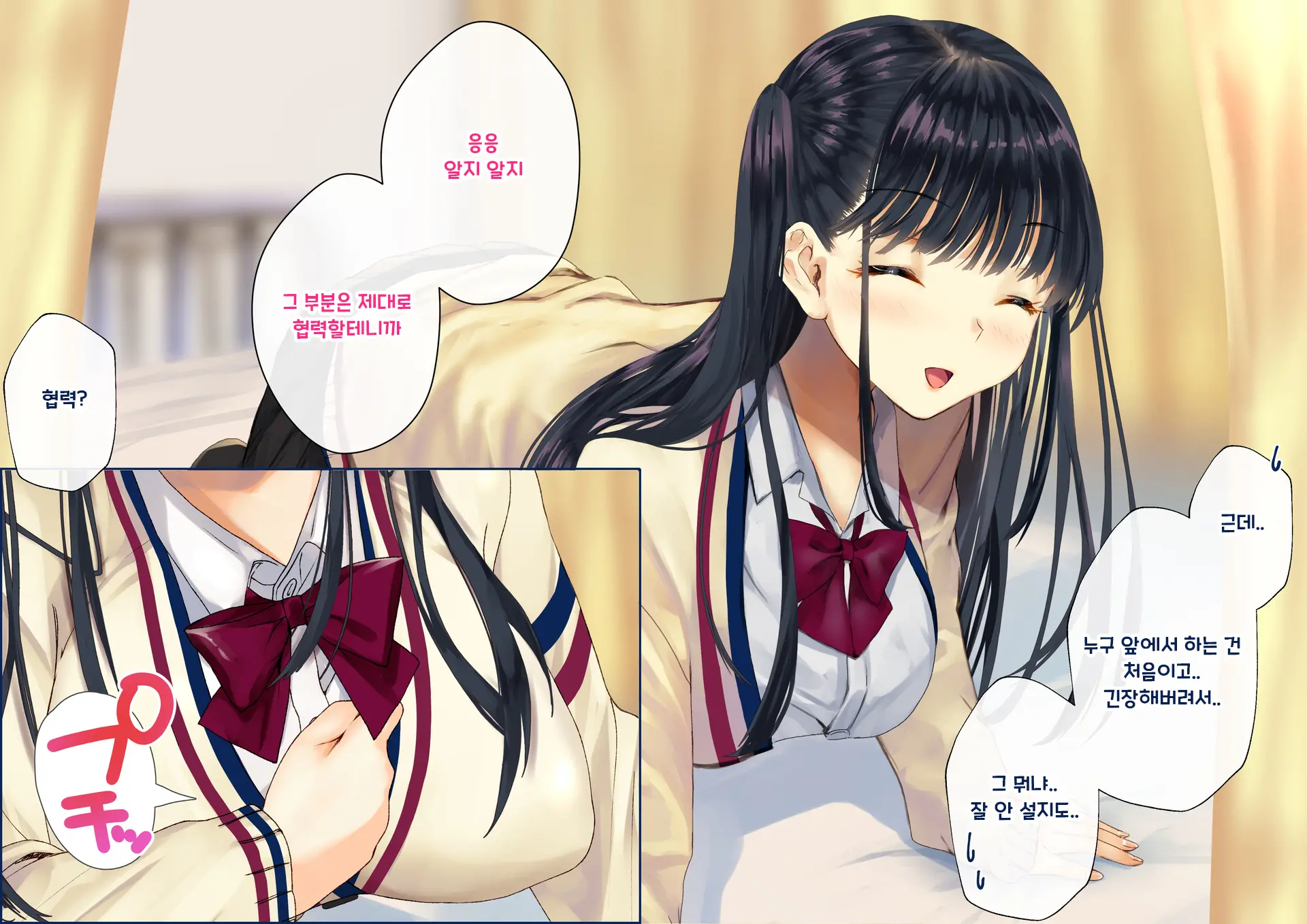 Boku O Niku Vibe Ni Shiteiru No Wa 1000-Nen Ni 1-Ri No Idol Deshita